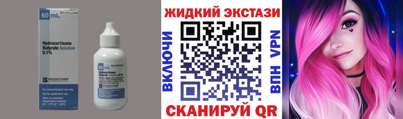 продажа наркотиков Невьянск Бутират оксибутират