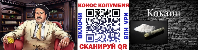 Cocaine 99%  Невьянск 