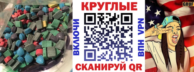 где купить наркотик  Невьянск  ЭКСТАЗИ ешки 