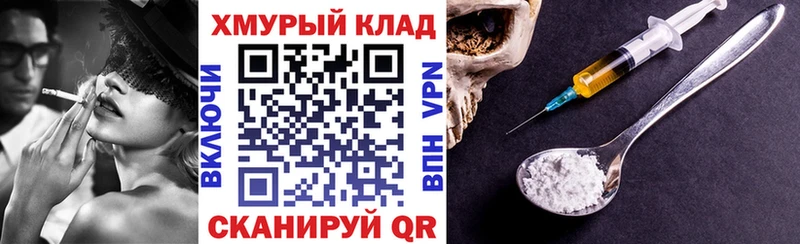 Героин хмурый  OMG зеркало  Невьянск 