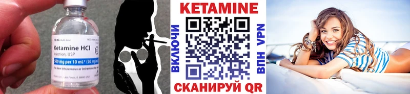 КЕТАМИН VHQ  Невьянск 