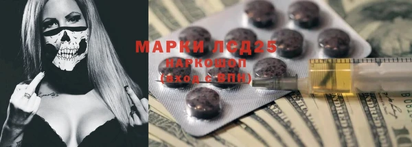 индика Алексеевка