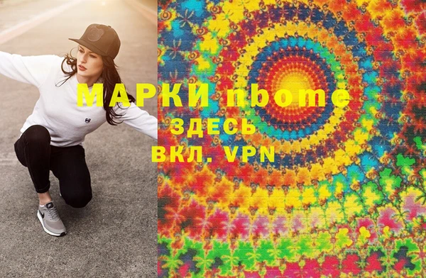 мяу мяу кристалл Остров