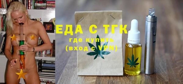 скорость mdpv Алексин