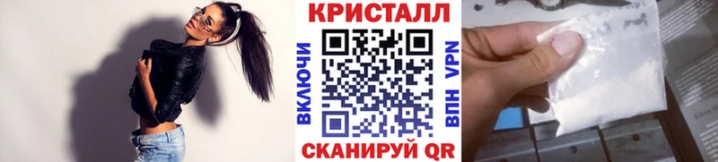 Первитин Methamphetamine Невьянск