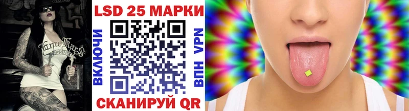 Марки N-bome 1,8мг  Невьянск 