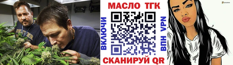 Дистиллят ТГК жижа  даркнет сайт  Невьянск 